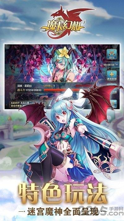 魔卡幻想小米客户端下载,二次元手游,小米手游,魔卡幻想