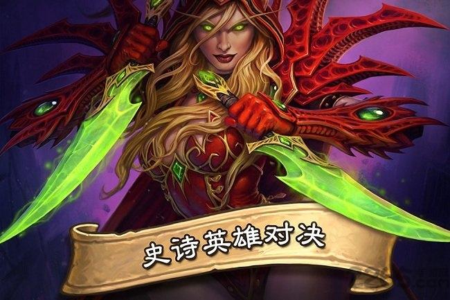 炉石传说台服官方版下载,炉石传说,魔兽手游,rpg手游