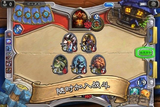 炉石传说台服官方版下载,炉石传说,魔兽手游,rpg手游