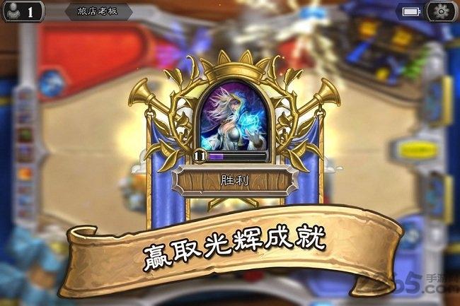 炉石传说台服官方版下载,炉石传说,魔兽手游,rpg手游
