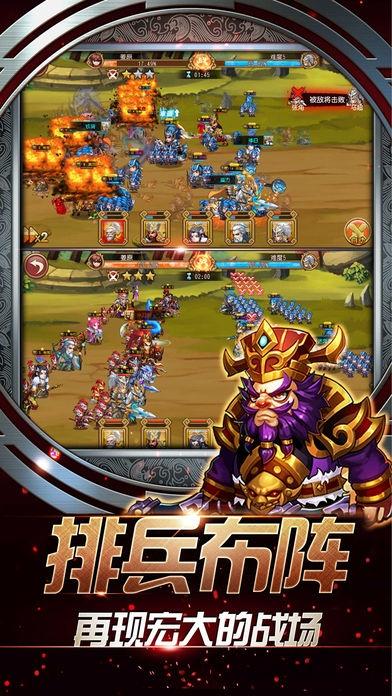 乱世三国英雄手机版(暂未上线),乱世三国英雄,三国手游,卡牌手游,策略手游