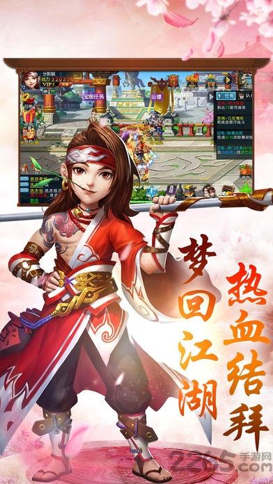 侠客风云手机版(暂未上线),侠客风云,武侠手游,回合制手游,动作手游