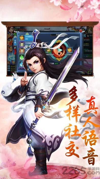 侠客风云手机版(暂未上线),侠客风云,武侠手游,回合制手游,动作手游