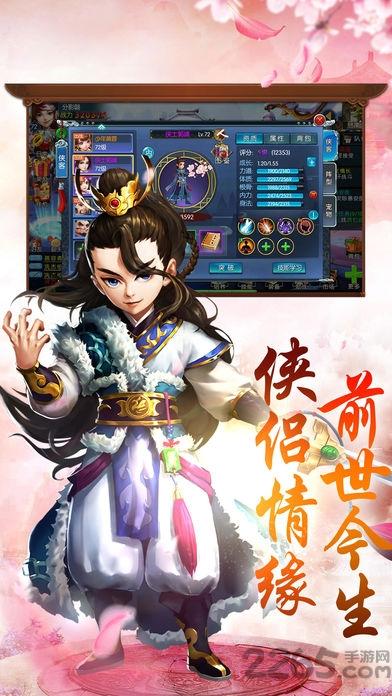 侠客风云手机版(暂未上线),侠客风云,武侠手游,回合制手游,动作手游