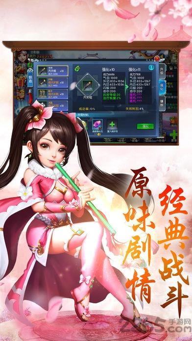 侠客风云手机版(暂未上线),侠客风云,武侠手游,回合制手游,动作手游