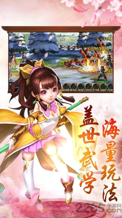 侠客风云手机版(暂未上线),侠客风云,武侠手游,回合制手游,动作手游