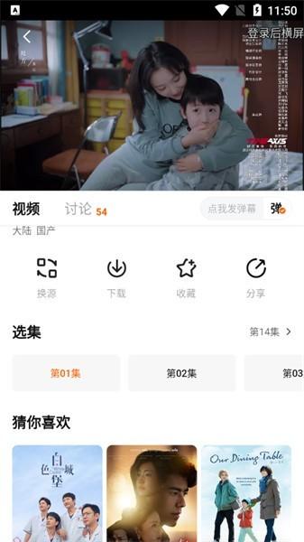 特狗app官方免费下载,影视app,特狗,追剧app
