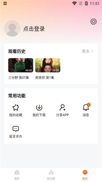 特狗app官方免费下载,影视app,特狗,追剧app