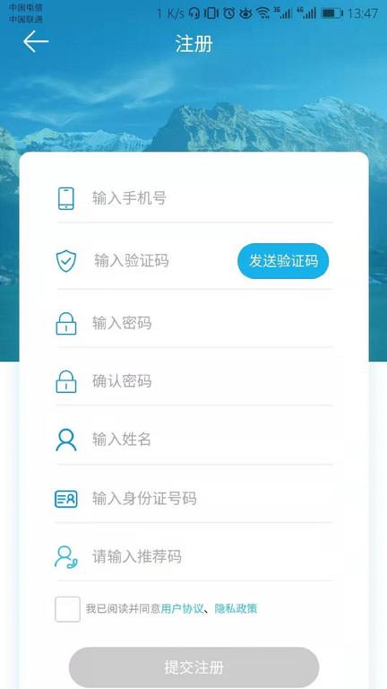 泰当家app官方版下载,泰当家,管理app,维修app