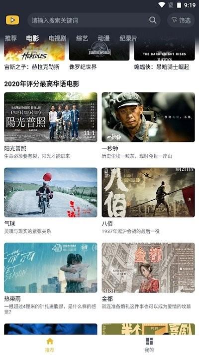 泥巴影院手机版下载,泥巴影院,影视app