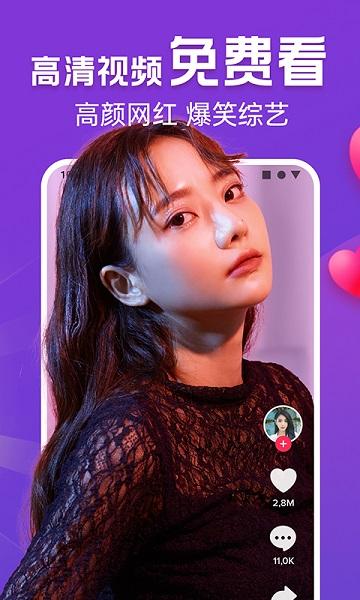 黄金刷刷看官方版下载,黄金刷刷看,短视频app,娱乐app