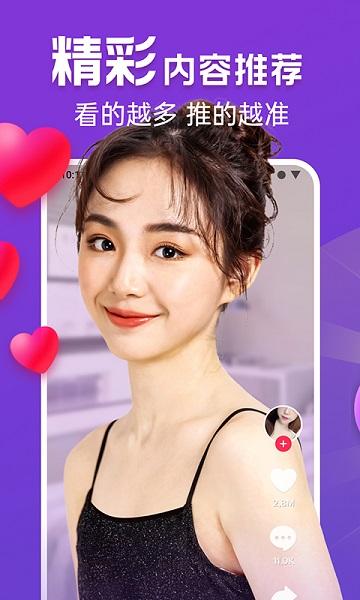 黄金刷刷看官方版下载,黄金刷刷看,短视频app,娱乐app