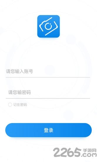 网格通专干版app下载,网格通专干版,保安app,管理app