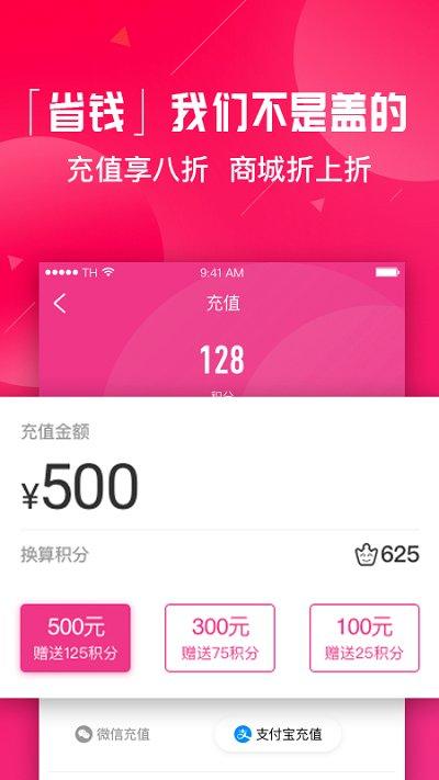 美辣辣美业平台下载,美辣辣,美容app,服务app