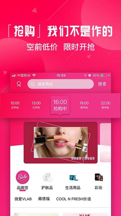 美辣辣美业平台下载,美辣辣,美容app,服务app