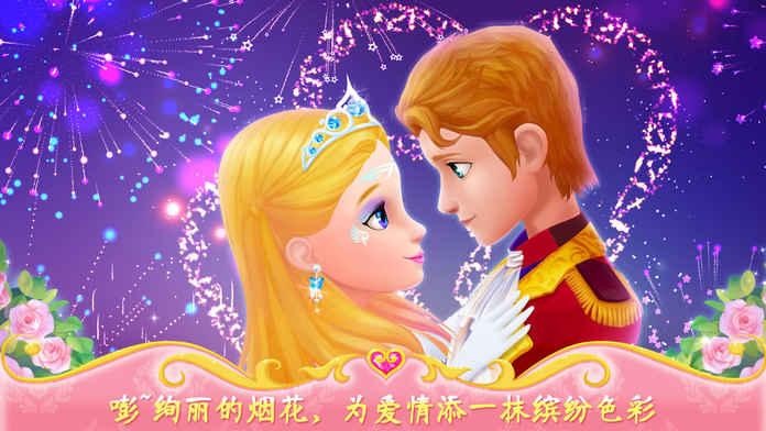 公主的梦幻舞会完整版下载,公主的梦幻舞会,休闲游戏,换装游戏