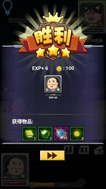 暴走大混逗正式版下载,暴走大混逗,恶搞游戏,回合制游戏