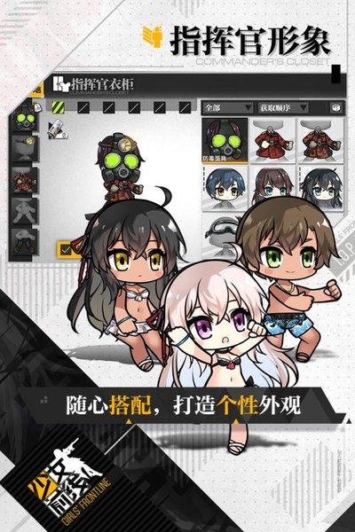 少女前线手游九游版下载,少女前线,卡牌手游,二次元手游,九游手游