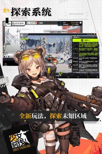 少女前线手游九游版下载,少女前线,卡牌手游,二次元手游,九游手游