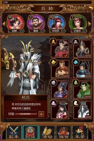 穿越三国内购破解版下载,穿越三国,卡牌手游,三国手游