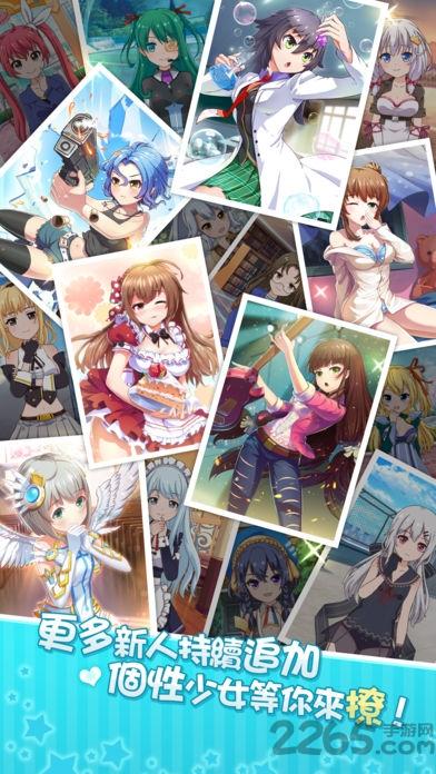 飞行少女学园历史版下载,飞行少女学园,萌娘手游,二次元手游