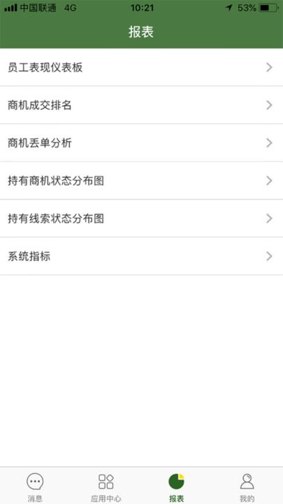 jd智慧营销软件下载,jd智慧营销,营销app,管理app