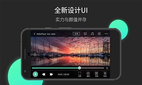 moboplayer播放器官方版下载,moboplayer,视频app,播放器app