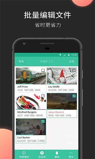 moboplayer播放器官方版下载,moboplayer,视频app,播放器app