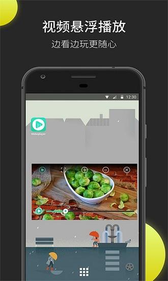 moboplayer播放器官方版下载,moboplayer,视频app,播放器app