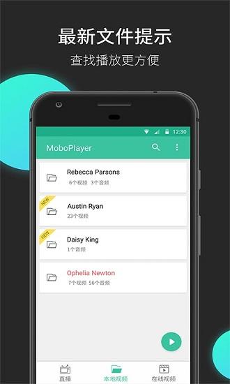 moboplayer播放器官方版下载,moboplayer,视频app,播放器app