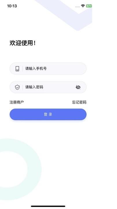 抖快送商家版app下载,抖快送,商家app