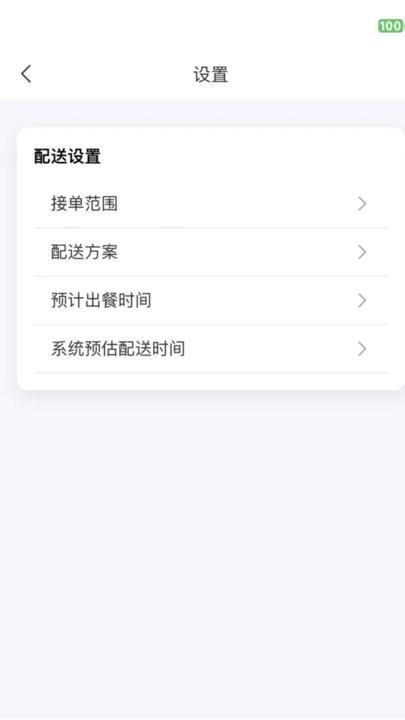 抖快送商家版app下载,抖快送,商家app