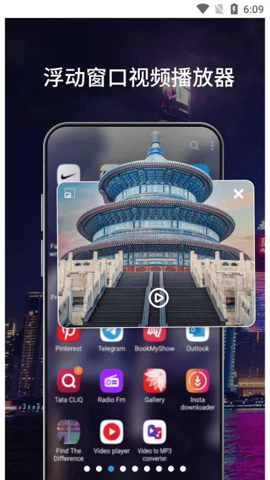 多格式高清视频播放器rocks player手机app(lm videodownloader)下载,多格式高清视频播放器,播放器app
