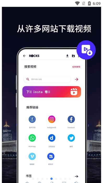 多格式高清视频播放器rocks player手机app(lm videodownloader)下载,多格式高清视频播放器,播放器app