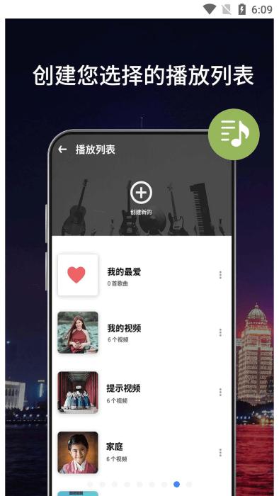 多格式高清视频播放器rocks player手机app(lm videodownloader)下载,多格式高清视频播放器,播放器app
