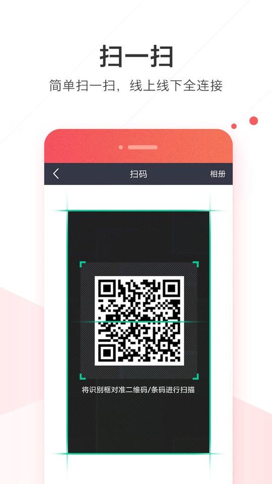 华为welink红色版app下载,welink,办公app,华为app