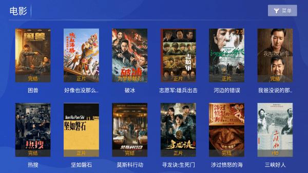 奇彩影院电视版apk下载,奇彩影院,影视app,追剧app