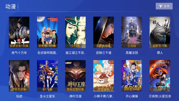 奇彩影院电视版apk下载,奇彩影院,影视app,追剧app