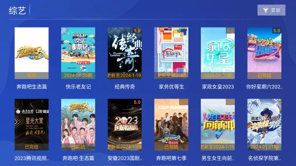 奇彩影院电视版apk下载,奇彩影院,影视app,追剧app